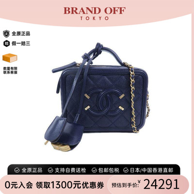 中古Chanel香奈儿斜挎包