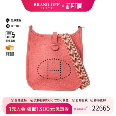 中古Hermes爱马仕斜挎包