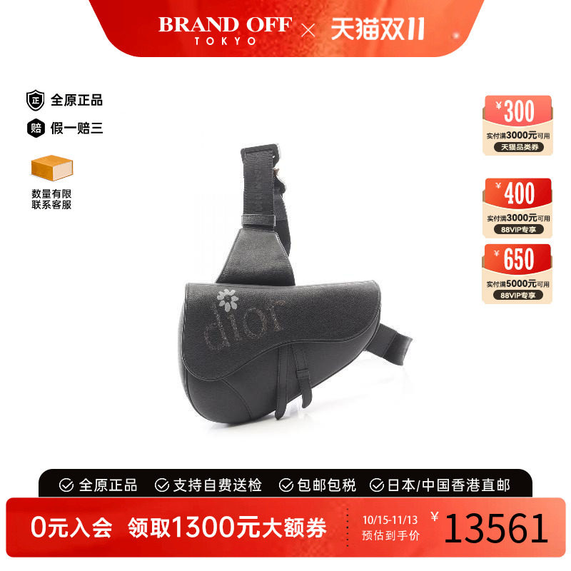 中古Dior迪奥腰包メンズ牛皮