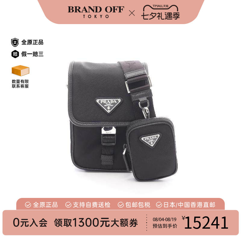 中古Prada普拉达斜挎包メンズ