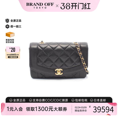 中古Chanel香奈儿斜挎包