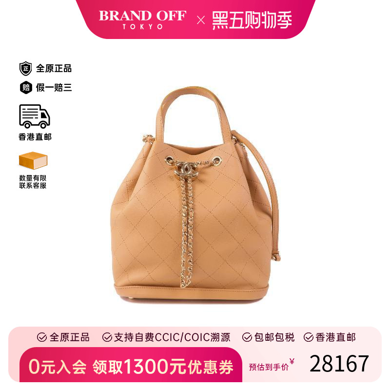 中古Chanel香奈儿斜挎包