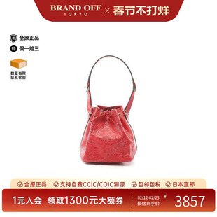 中古LV路易威登女包B级9新Petit Noe水桶包牛皮单肩包红色正品