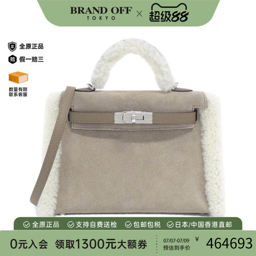 中古Hermes爱马仕女包手提包