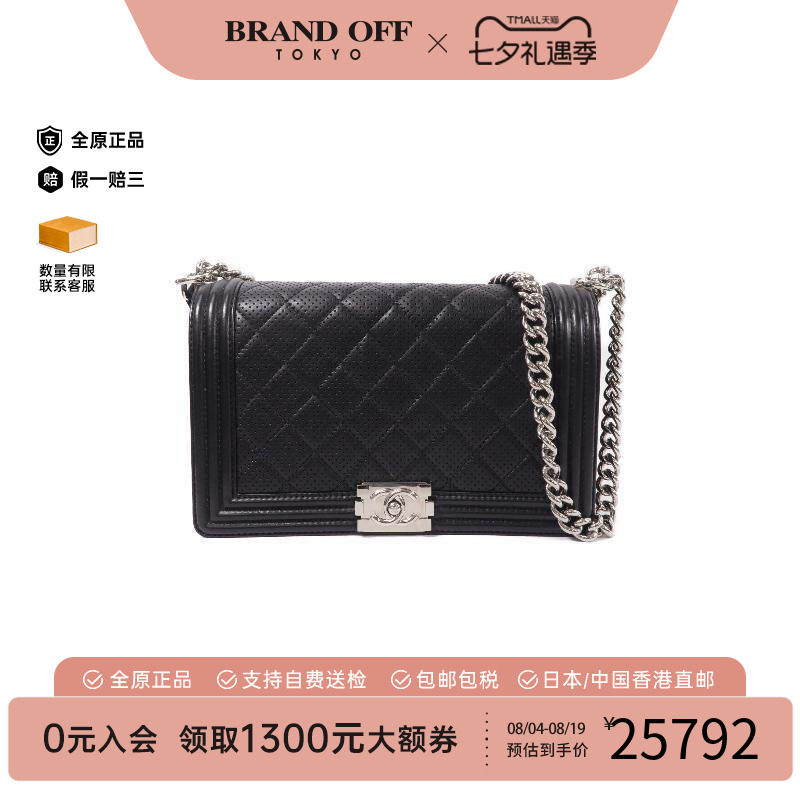 中古Chanel香奈儿斜挎包