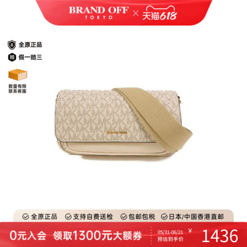 中古MichaelKors迈克高仕单肩包