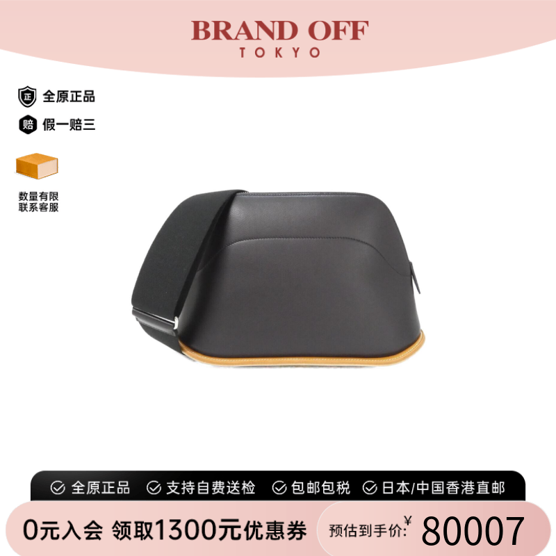 中古Hermes爱马仕斜挎包