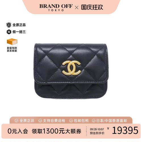 中古CHANEL香奈儿A级95新腰包