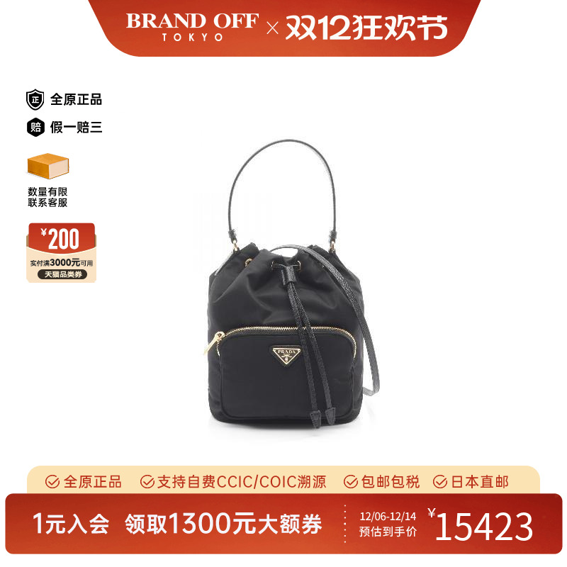 中古Prada普拉达斜挎包