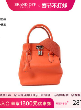 中古Hermes爱马仕女包A级95新Shoulder bag肩包牛皮斜挎包橘色