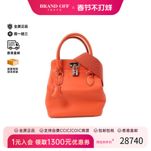 中古Hermes爱马仕女包A级95新Shoulder bag肩包牛皮斜挎包橘色