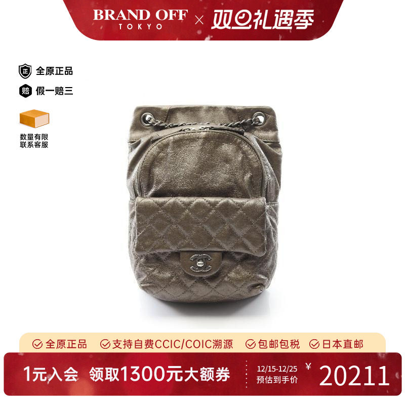 中古Chanel香奈儿女包A级95新Backpack背包牛皮双肩包浅褐色时尚