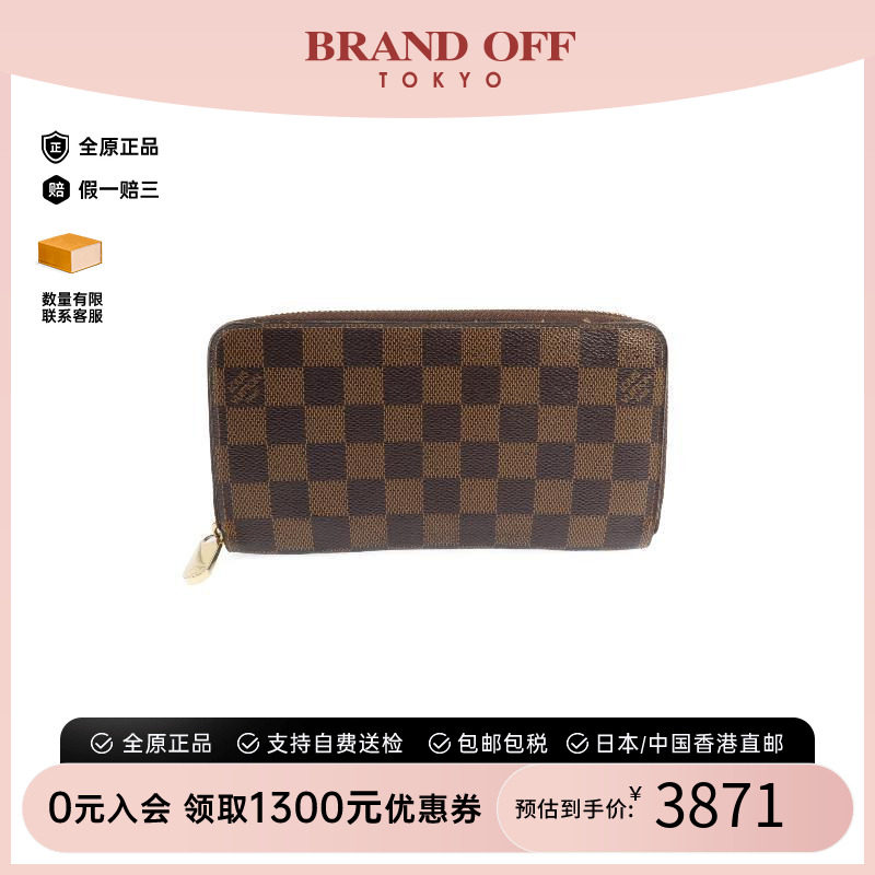 中古LV路易威登长钱包メンズ图片