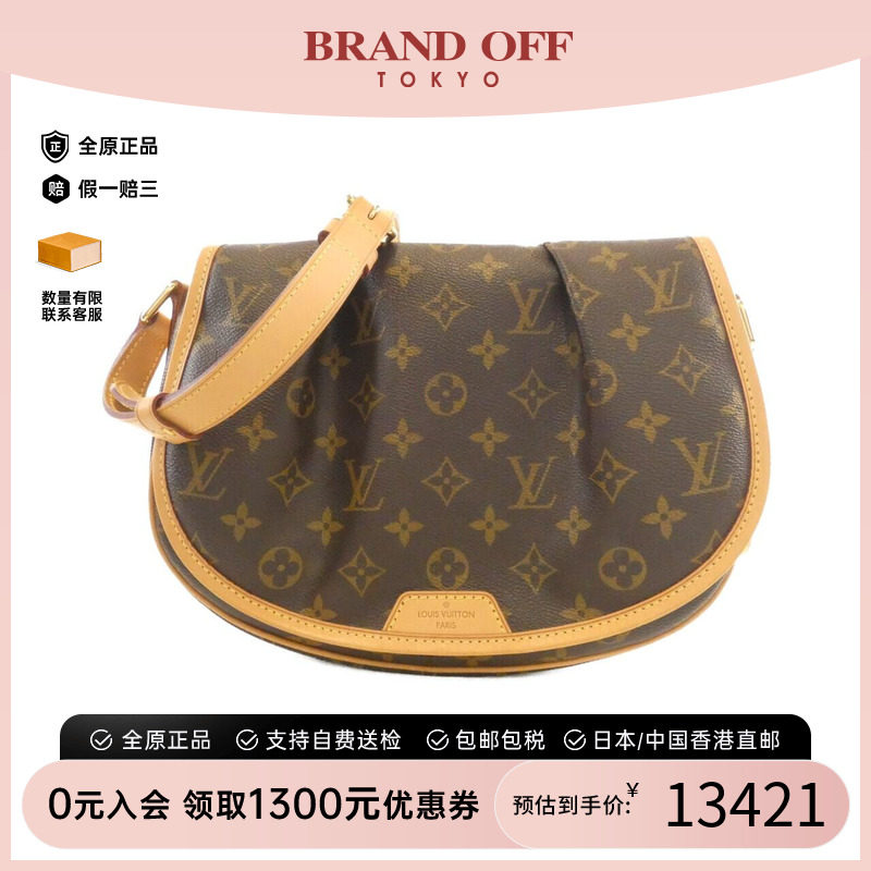 中古LV路易威登女包老花斜挎包
