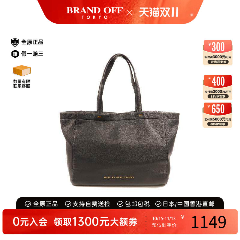中古MarcJacobs莫杰托特包