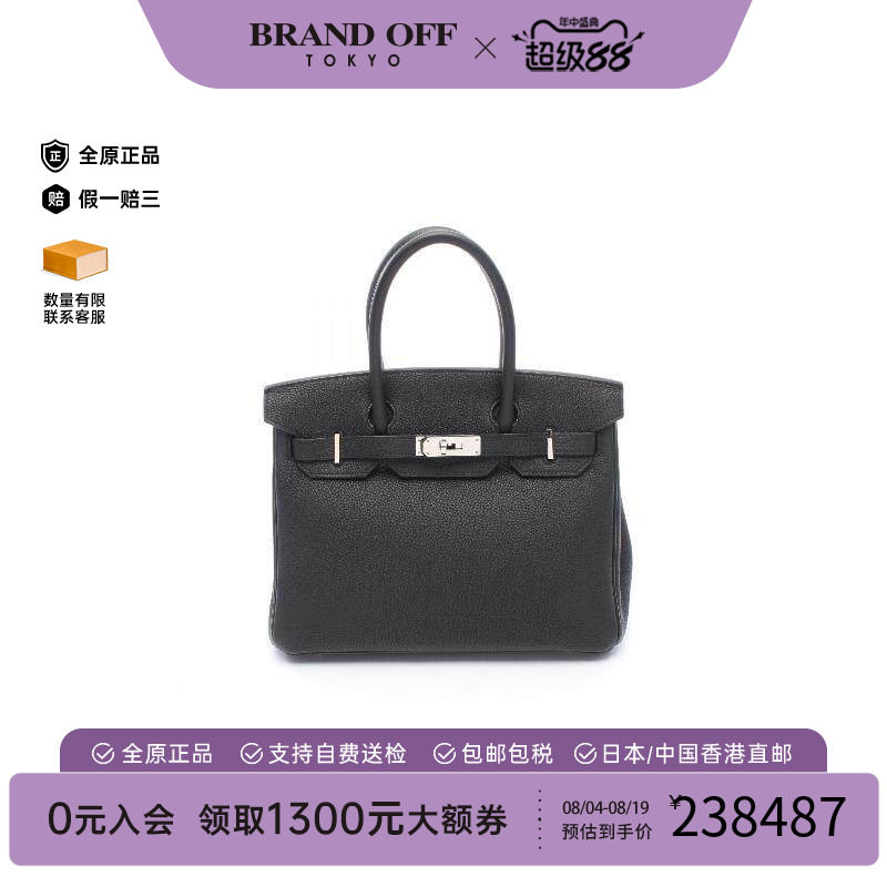 中古Hermes爱马仕手提包