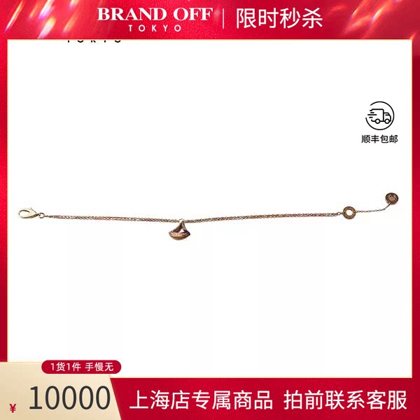 中古「9.5新」BVLGARI(宝格丽)DIVA'SDREAM手链S750玫瑰金18cm