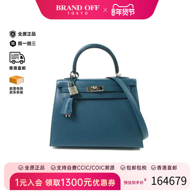 中古Hermes爱马仕斜挎包