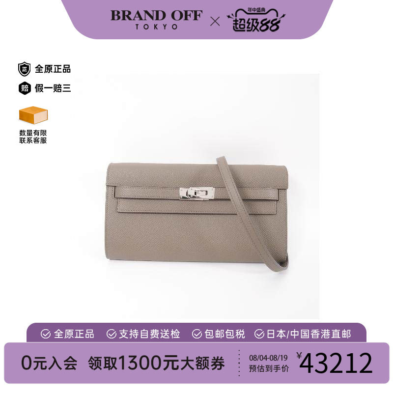 中古Hermes爱马仕斜挎包