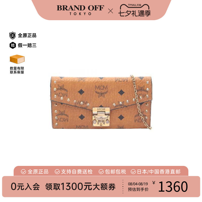 中古MCM斜挎包レディース帆布