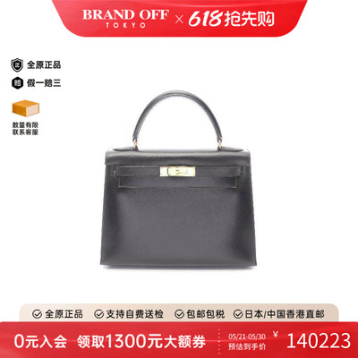 中古Hermes爱马仕手提包