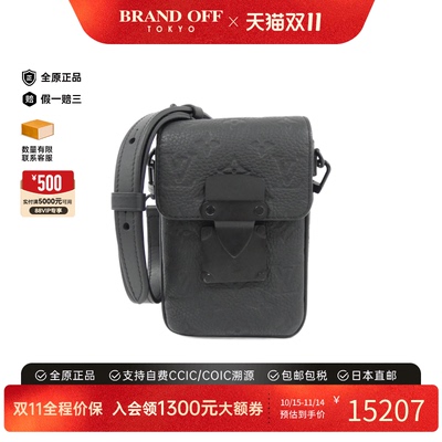 中古LV路易威登女斜挎包