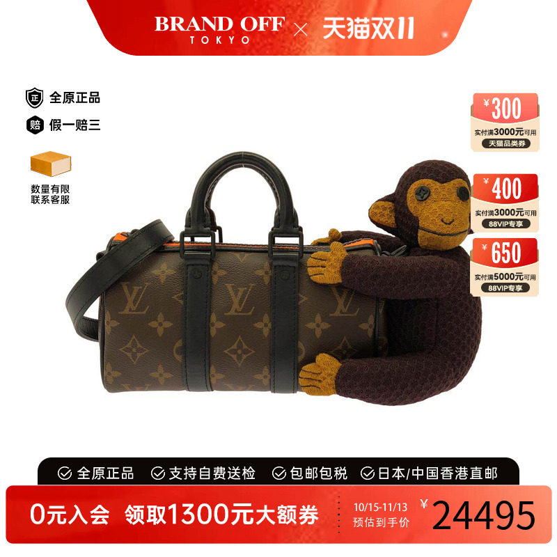 中古奢侈品LV路易威登女包95新KeepallXS-波士顿老花斜挎包正品