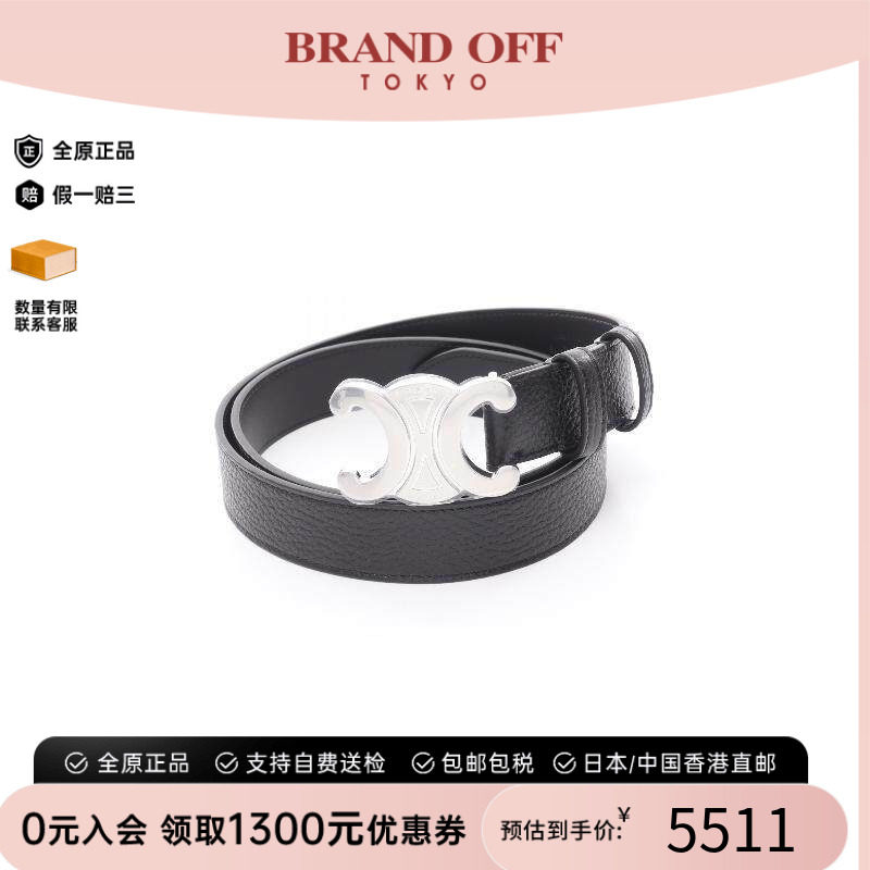 中古-日本进口Celine赛琳其他