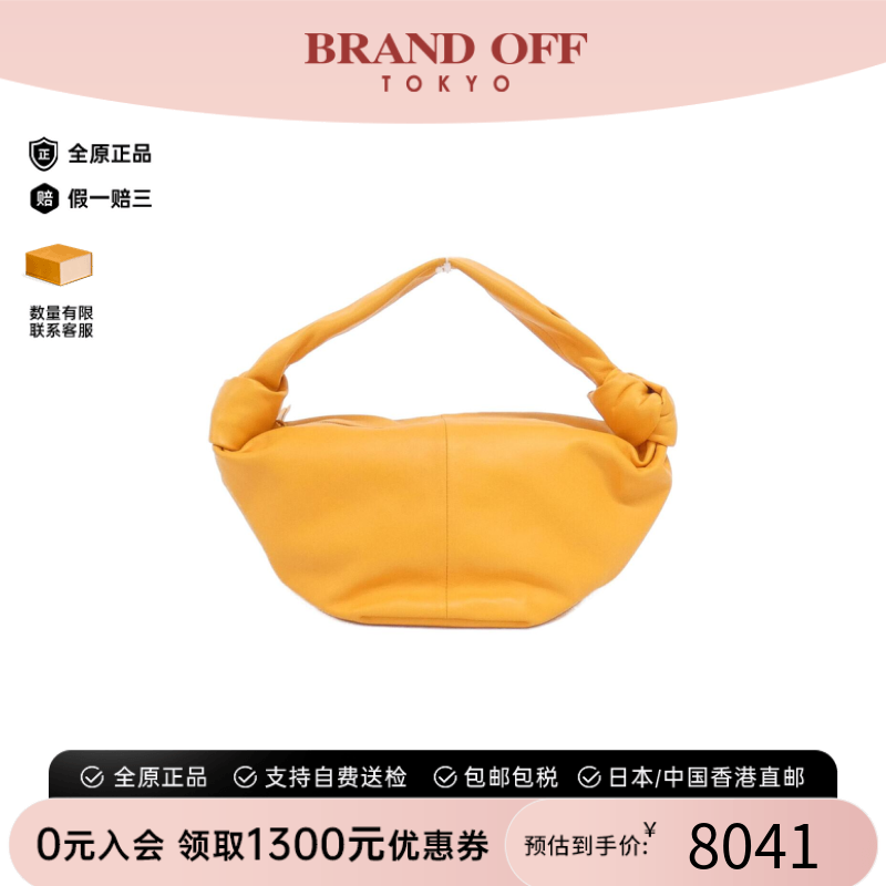 中古BV葆蝶家女包A级9新shoulder bag牛角包手提包正品BRANDOFF