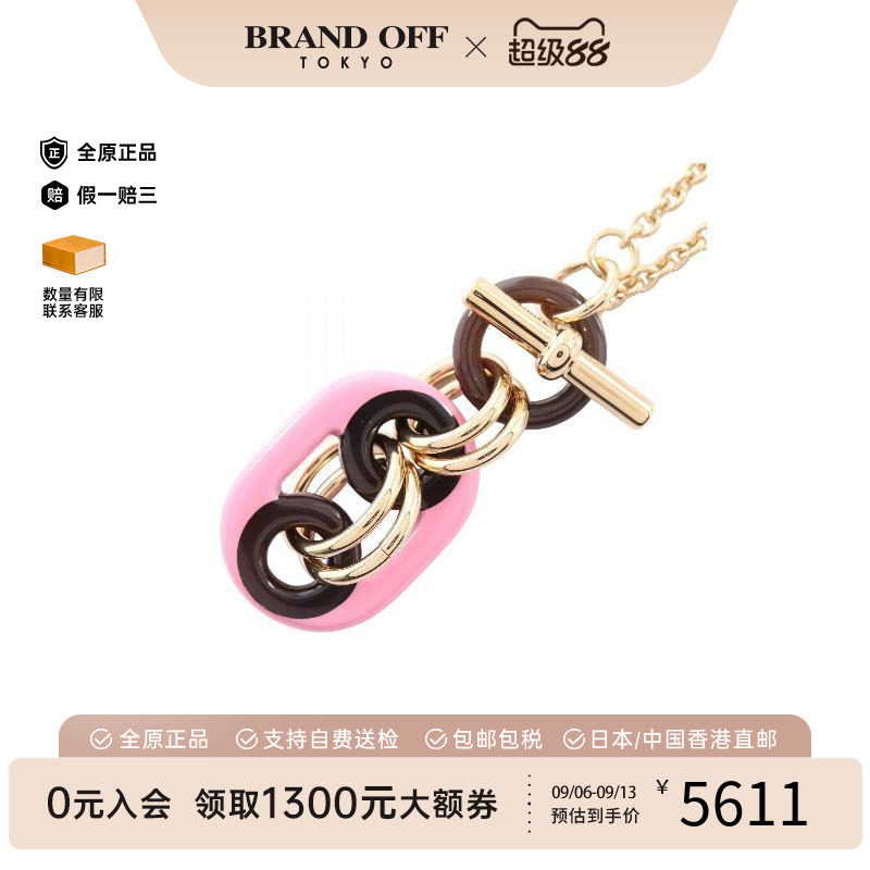 中古Hermes爱马仕项链レディース