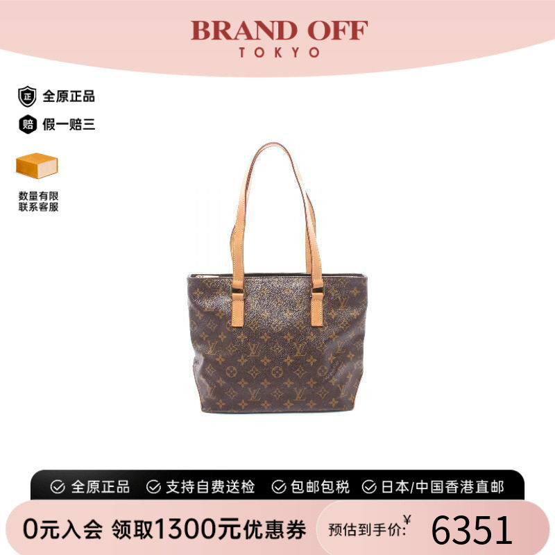 中古LV路易威登单肩包レディース