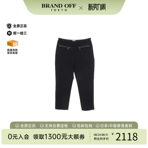 中古Hermes爱马仕裤子レディース