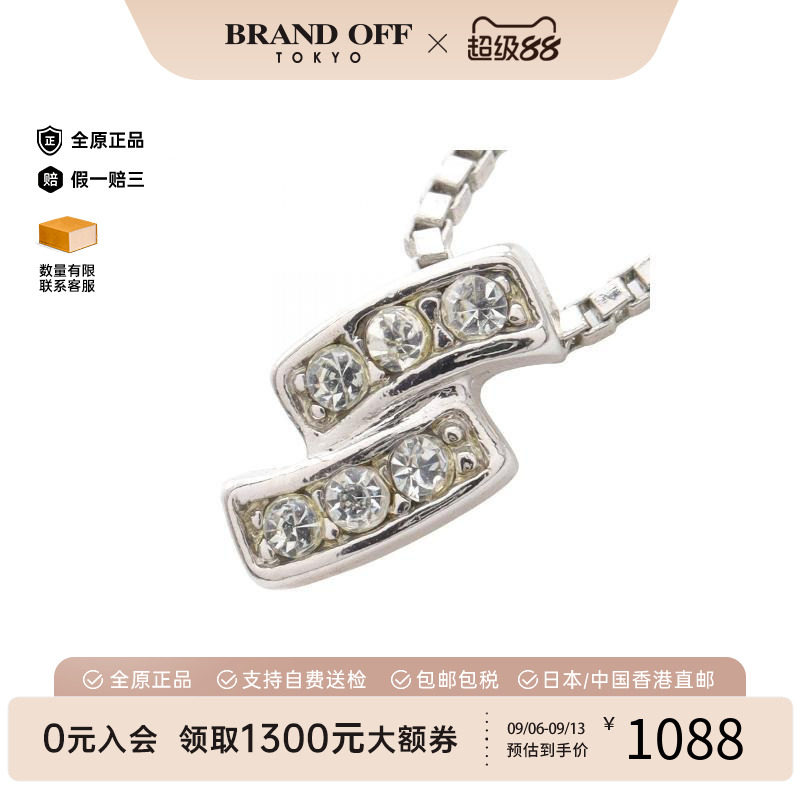 中古Givenchy纪梵希项链