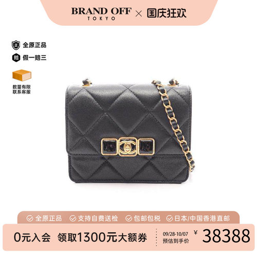 中古Chanel香奈儿斜挎包