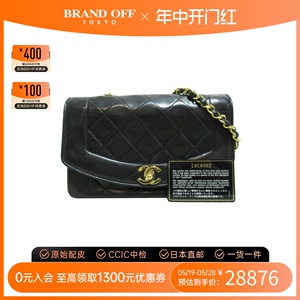 中古CHANEL香奈儿女包B级9新Diana23戴妃包菱格斜挎包BRANDOFF