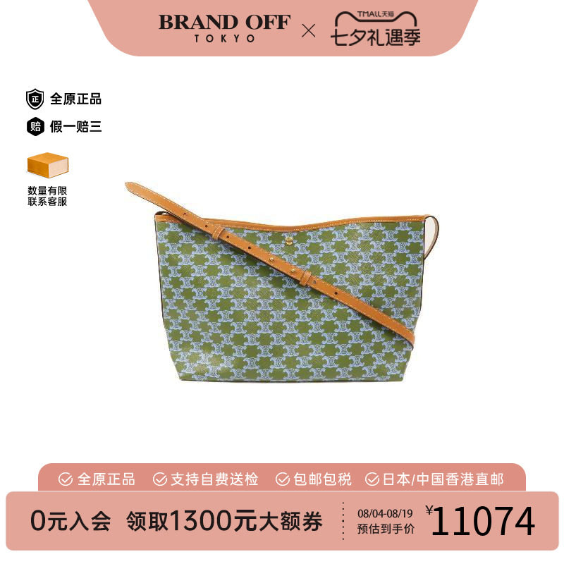 中古Celine赛琳单肩包レディース