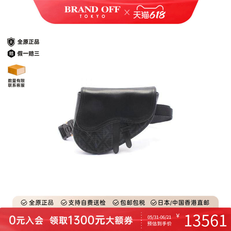 中古Dior迪奥男包A级95新waist bag腰包涂层/防水帆布斜挎包黑色