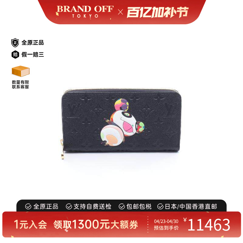 中古LV路易威登女A级95新LV&times;TM村上隆联名牛皮长钱包黑色正品