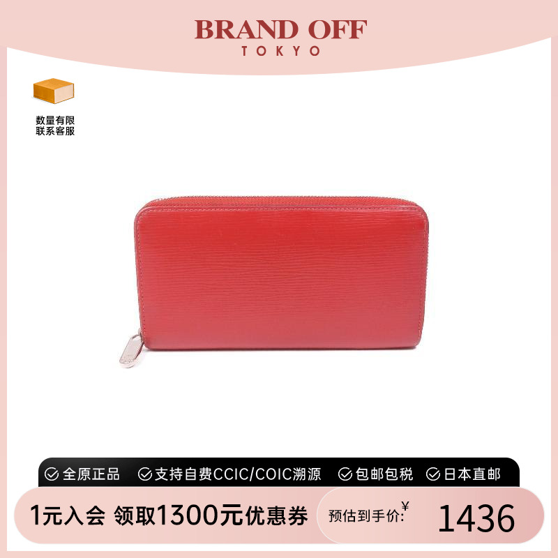 中古LV路易威登长钱包レディース