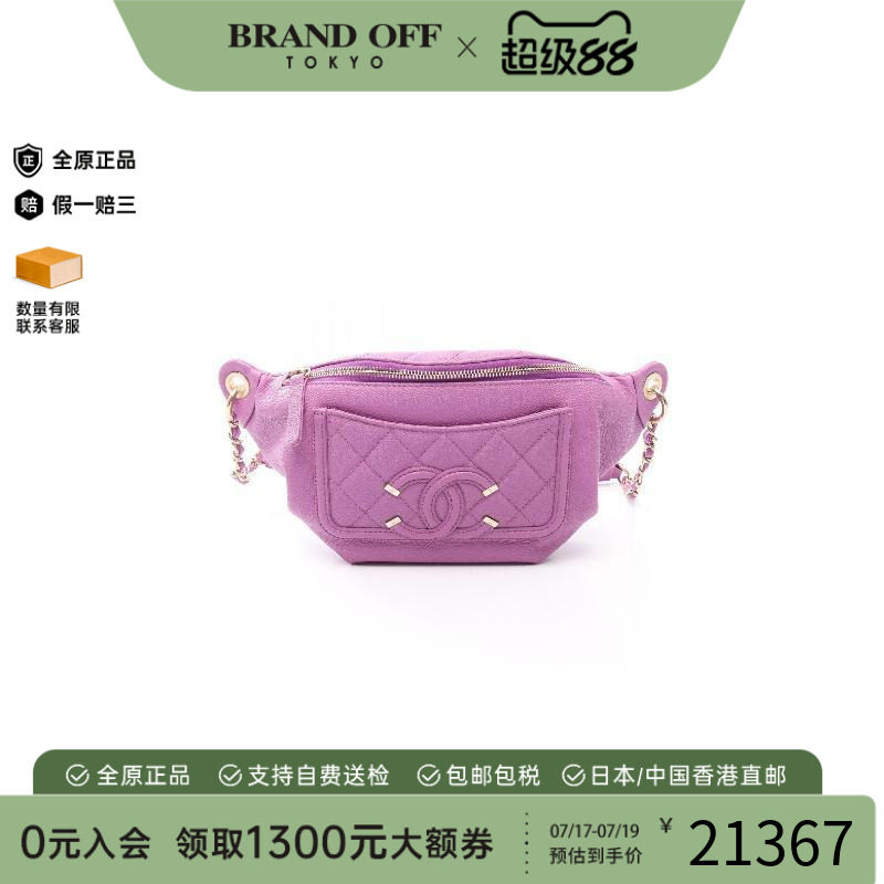 中古Chanel香奈儿腰包レディース