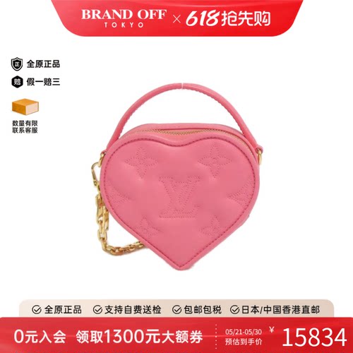 中古LV路易威登女包A级95新Bubblegram My Heart老花单肩手提包
