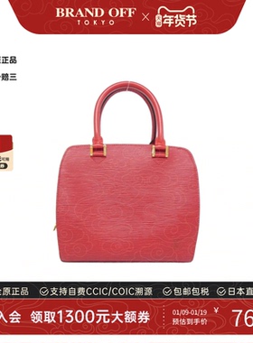 中古LV路易威登女包A级95新Epi Pont Neuf红色水波纹手提包