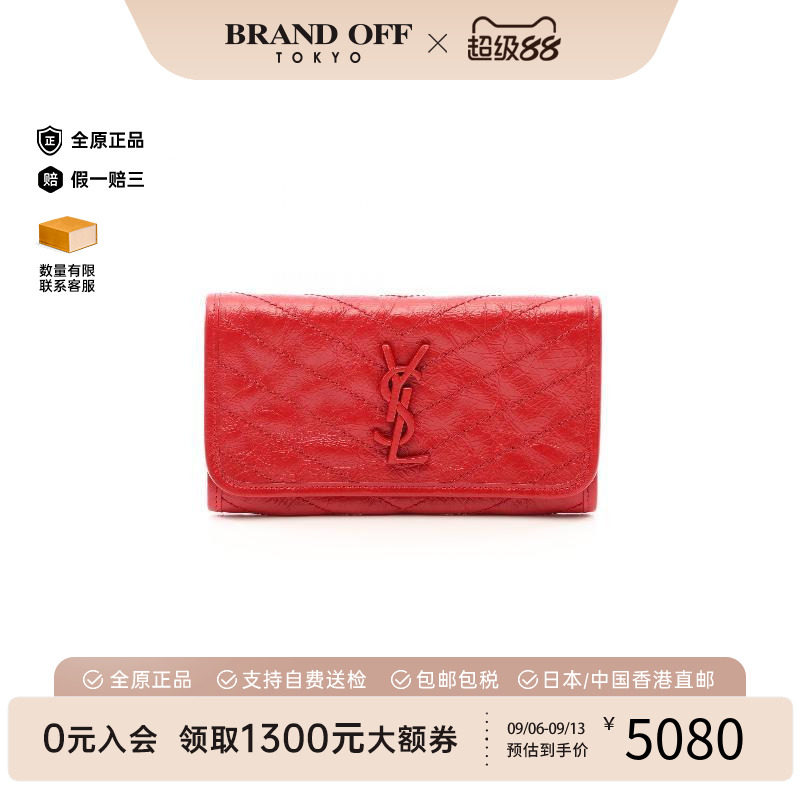 中古YSL圣罗兰长钱包レディース