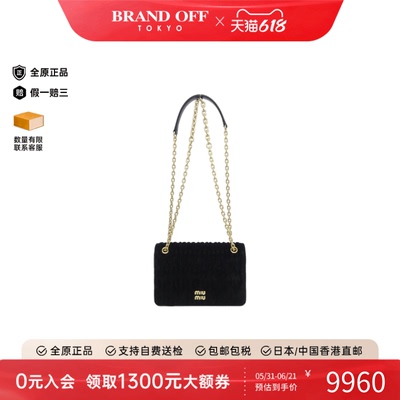 中古MIUMIU单肩斜挎包