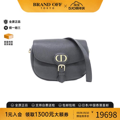 中古DIOR迪奥女包斜挎包