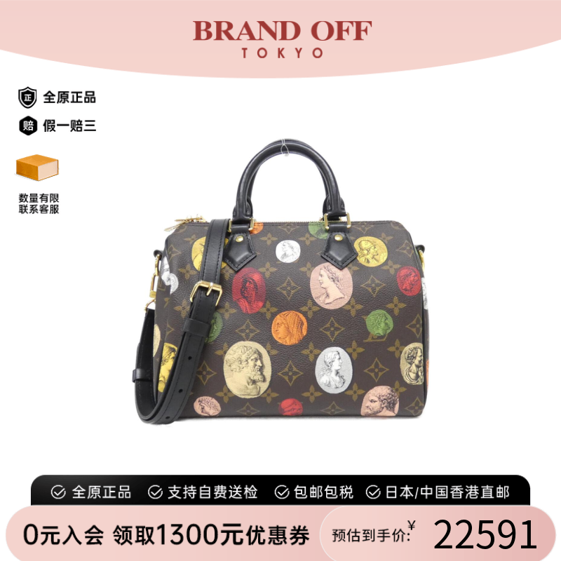 中古LV路易威登手提斜挎包