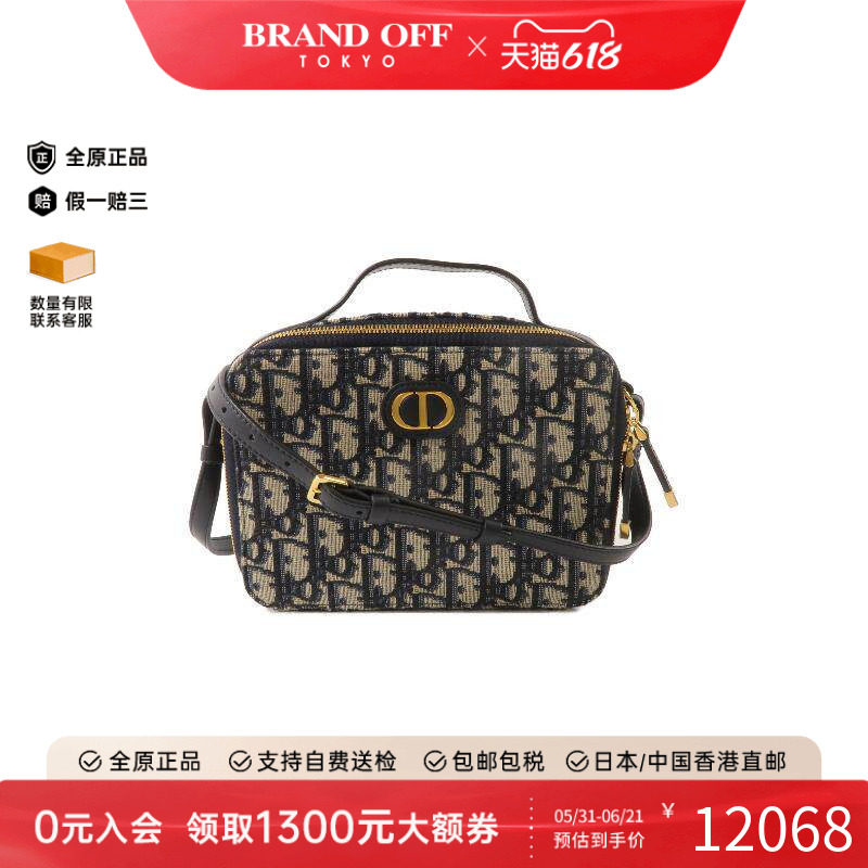 中古Dior迪奥斜挎包レディース