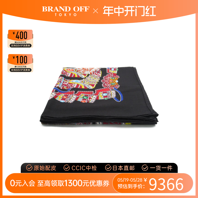 中古Hermes爱马仕S级99新个性时尚Carejuan围巾丝巾_披肩BRANDOFF 服饰配件/皮带/帽子/围巾 围巾/丝巾/披肩 原图主图