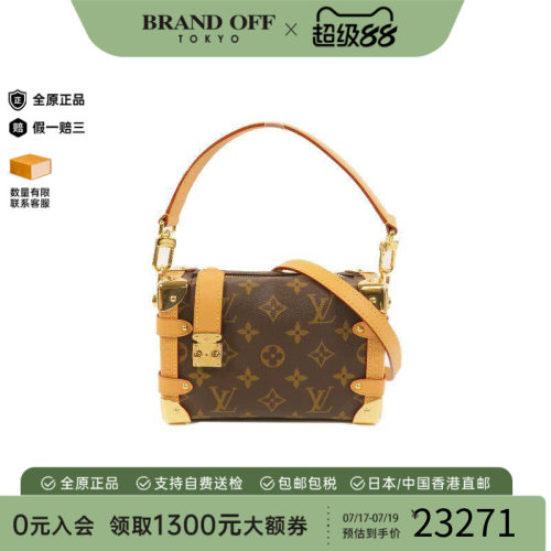 中古LV路易威登斜挎包レディース
