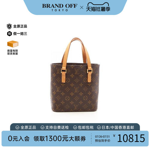 中古LV路易威登手提包レディース